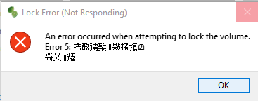 error5.png.2b0ee0b523ab38fa660d06b1a8fe9766.png