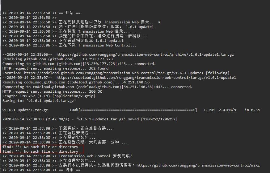 QQ截图20200914223935.jpg