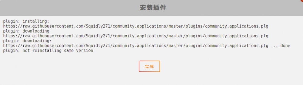 QQ图片20210304084723.png