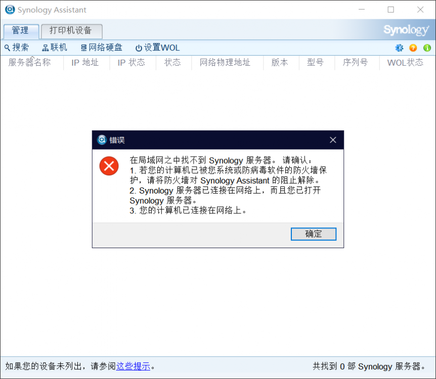 QQ截图20210302151103.png