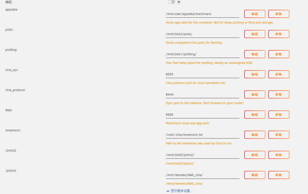 400618788_QQ20210520140143.thumb.png.b1ab59d8902d909025965f677a7ec14a.png