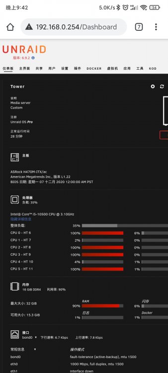 Screenshot_2021-05-02-21-42-00-441_com.android.chrome.jpg