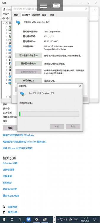 Screenshot_2021-05-07-06-15-46-083_com.microsoft.rdc.android.jpg