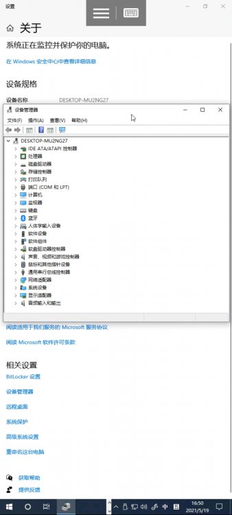 Screenshot_2021-05-19-16-50-33-500_com.microsoft.rdc.android.jpg