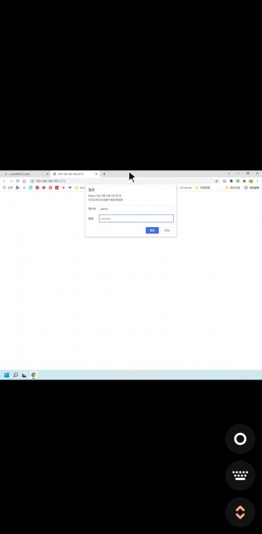 Screenshot_20211009_001040_com.oray.sunlogin.jpg