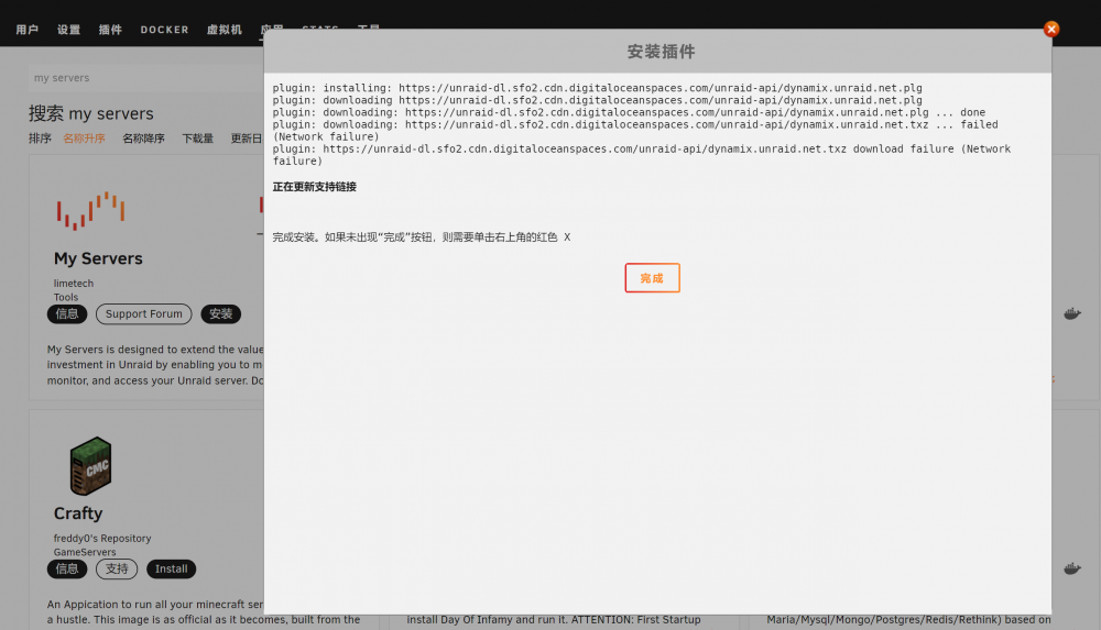 屏幕截图 2022-02-07 160552.png