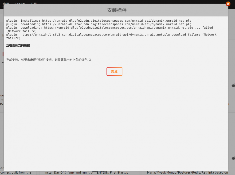 屏幕截图 2022-02-08 232713.png