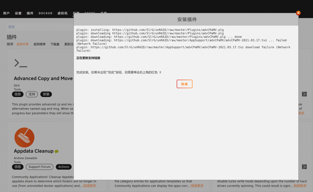屏幕截图 2022-02-08 232828.png
