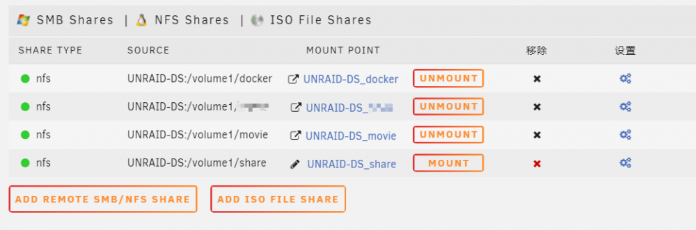 unraid nfs2.png