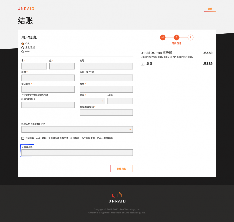 Screenshot 2022-05-10 at 10-53-28 结账.png