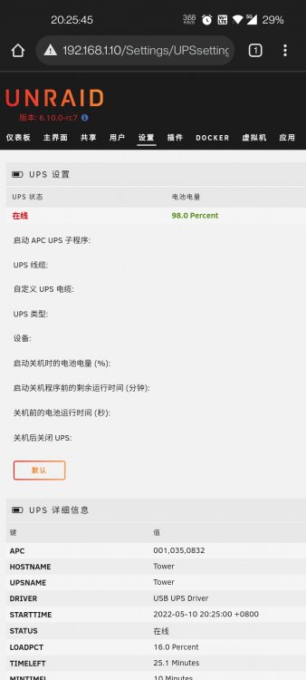 Screenshot_20220510-202546.jpg