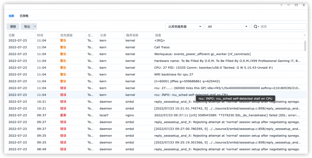 iShot2022-07-23 17.01.47.png