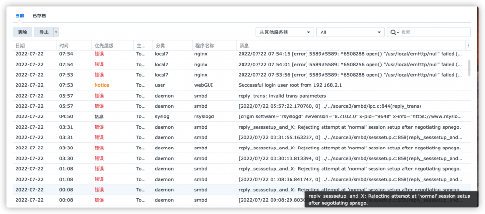 iShot2022-07-23 17.01.22.png