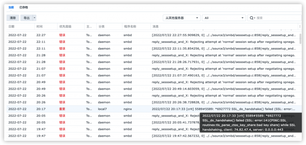 iShot2022-07-23 17.01.32.png