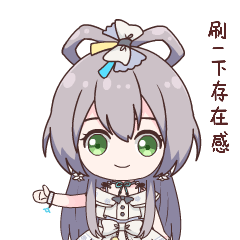 洛天依