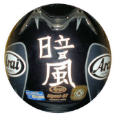 kurai