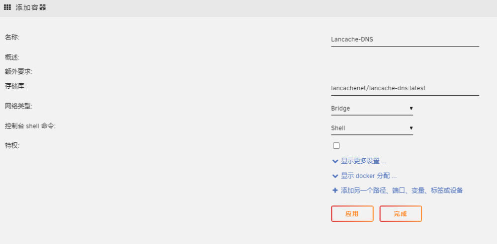 QQ截图20230111013841.png