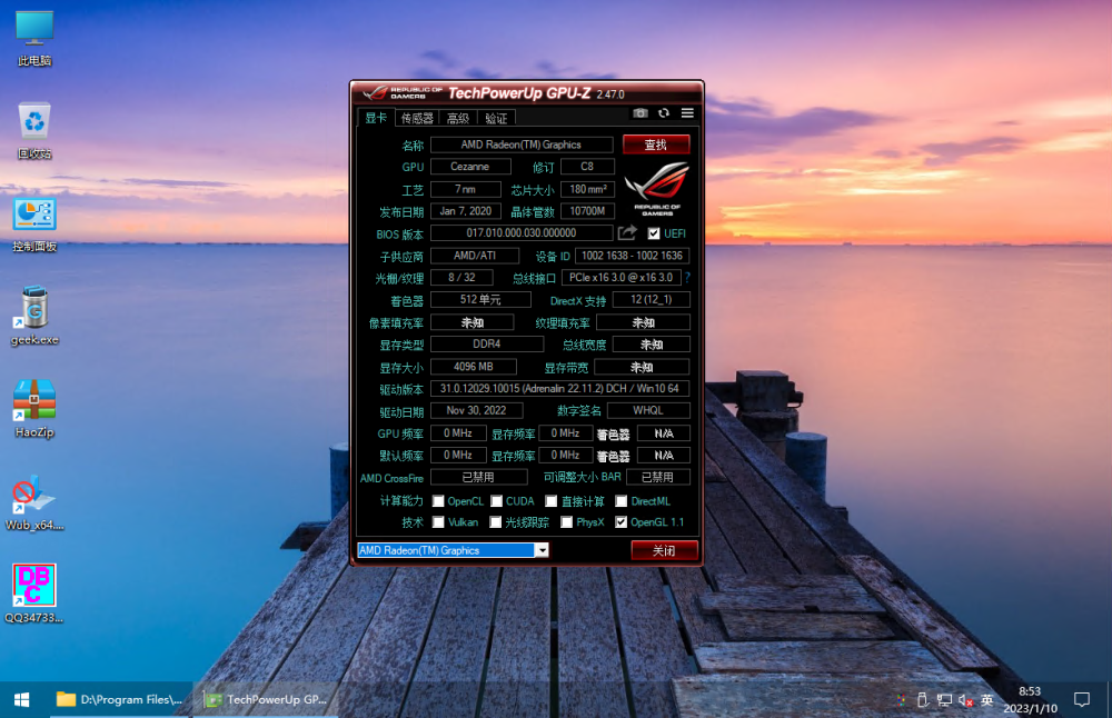 E7}CTU)H)YP]NPQYR~6)T@V.png