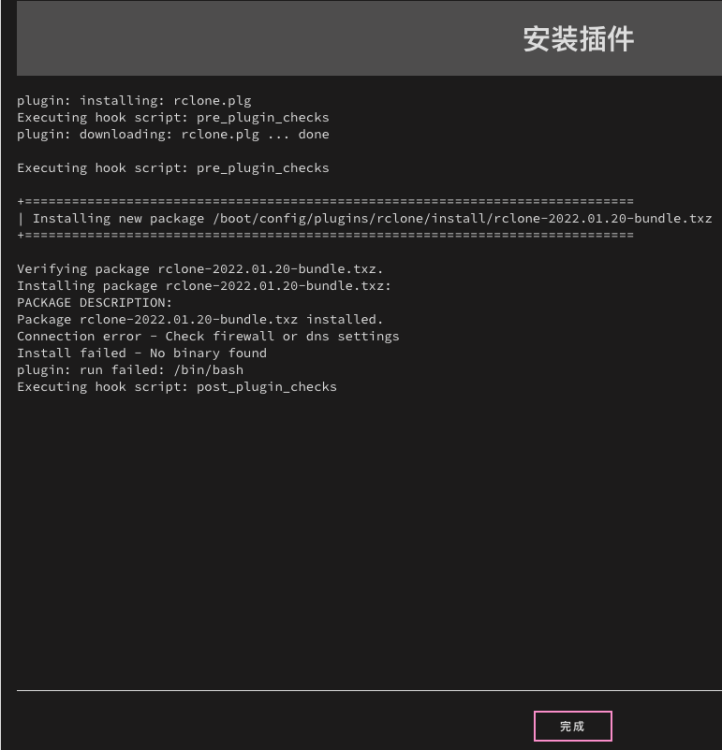 image.thumb.png.0affe1813320d39d01b9765832222915.png