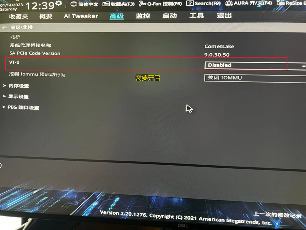 BIOS-HVM-3.thumb.png.38c925c0663ad3cbfa835e02b860f64b.png