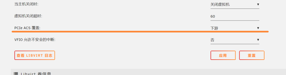 PCIe_ACS_Overide.png