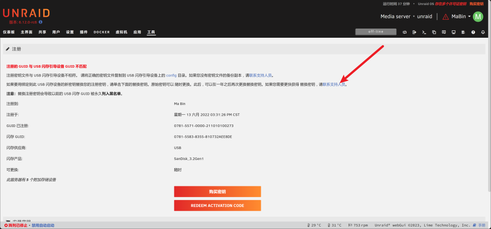 Snipaste_2023-05-27_09-28-42.thumb.png.7928f98b672a8b678abc01324b698078.png