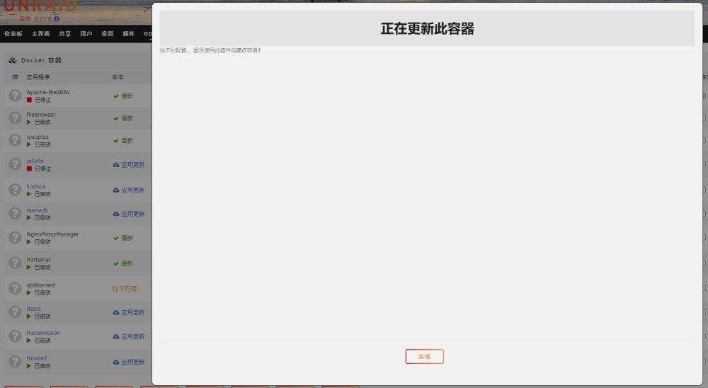QQ截图20230601103512.jpg