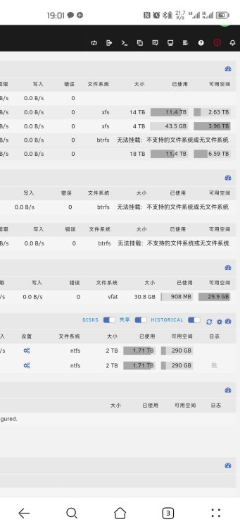 Screenshot_20230616_190132_com.huawei.browser.jpg