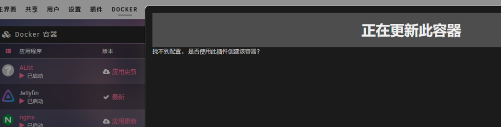 屏幕截图 2023-07-08 193035.png