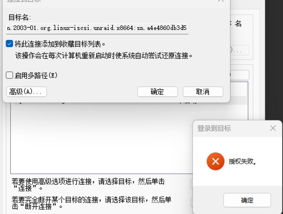屏幕截图 2023-08-08 031237.png
