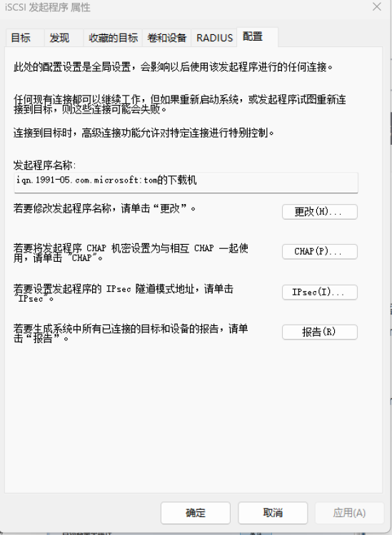 屏幕截图 2023-08-08 032011.png