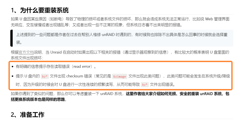 Snipaste_2023-09-03_00-14-08.thumb.png.b3cd665399c29d766b00052bbb699197.png