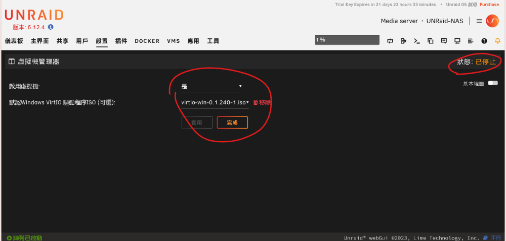 螢幕擷取畫面 2023-10-06 180123.png