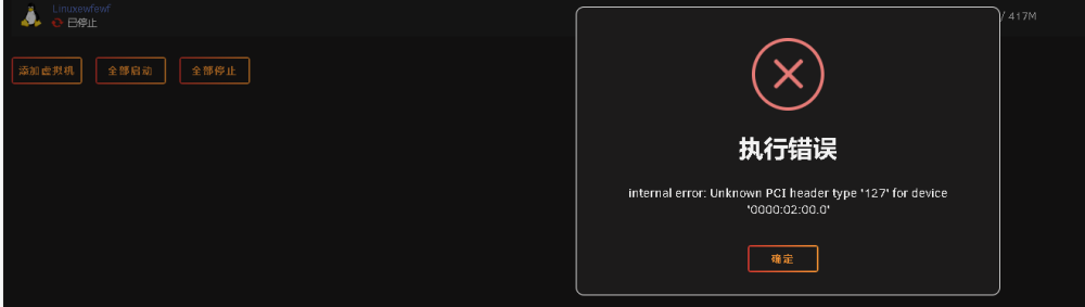 QQ截图20231012192231.png