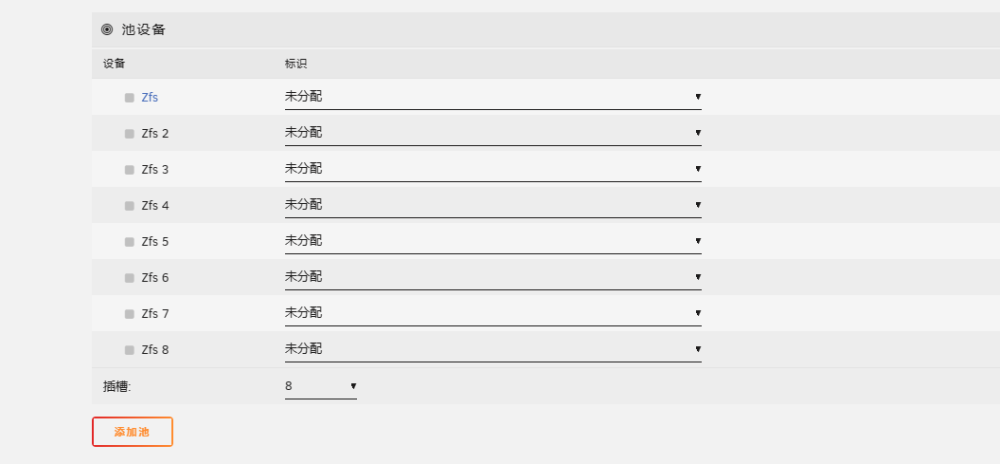 QQ图片20231025134318.png