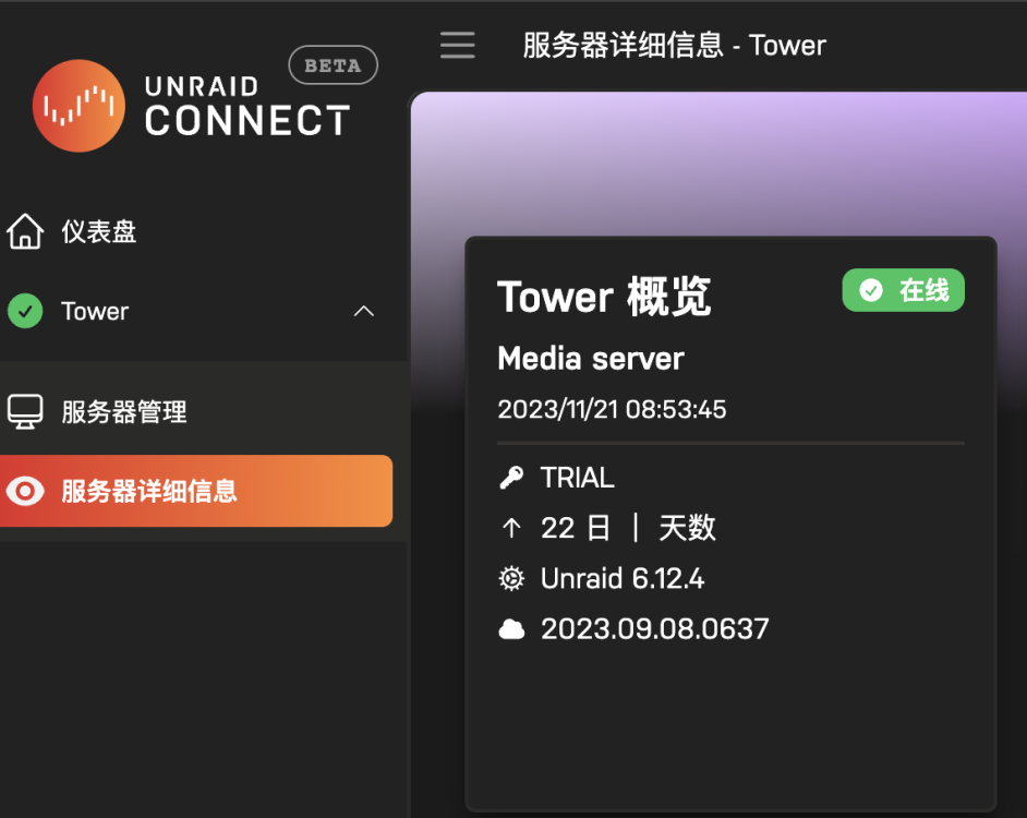 截屏2023-11-21 11.27.33.png