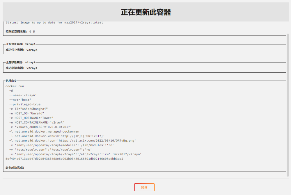 1142863762_2023-11-08204844.thumb.png.086ac1e3dac98889193ae48ec999a33a.png