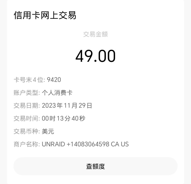 Screenshot_20231129_005004.thumb.jpg.c21649481663a981df3a8161e6d8fac8.jpg