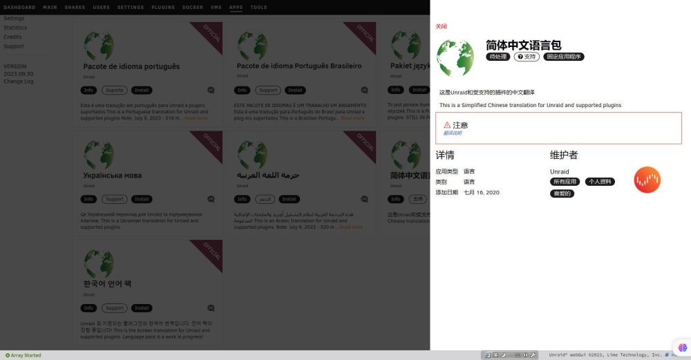 Snipaste_2023-11-04_11-13-34.jpg