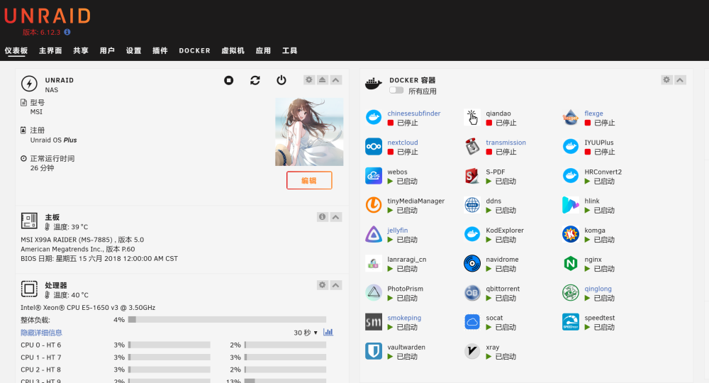 image.thumb.png.e6bc24ba36c1c0a68544d2a9e45efa6b.png