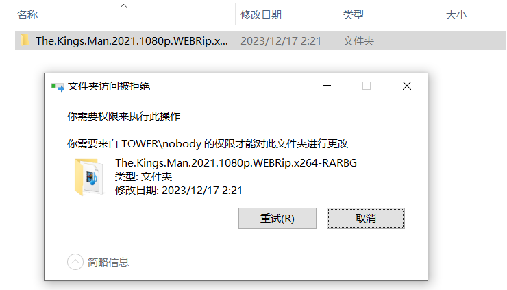 Snipaste_2023-12-17_03-00-07.png.574f9c4db10fa1a2dfeb733b93269cd4.png