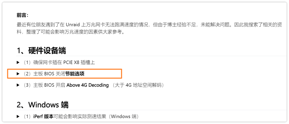 Snipaste_2023-12-31_15-53-42.thumb.png.9ba920d92dac59f840c6f6b268c55387.png