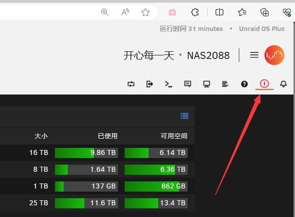 1106728209_QQ20240126112709.png.b8ea0af1c281f3efe1351cde159f3180.png