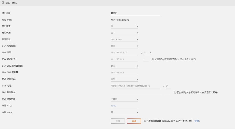 微信截图_20240130204144.png