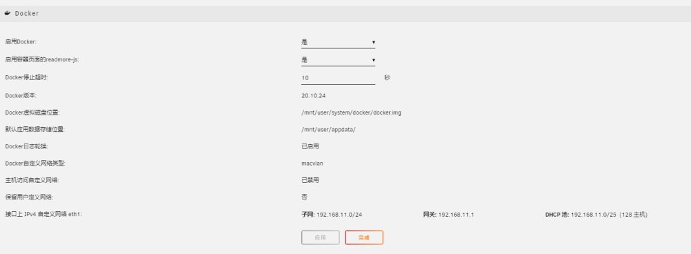 微信截图_20240130204450.png