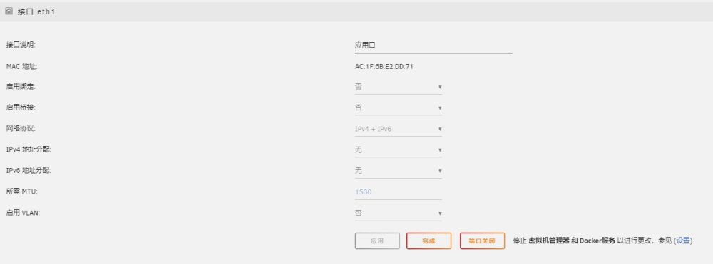 微信截图_20240130204424.png