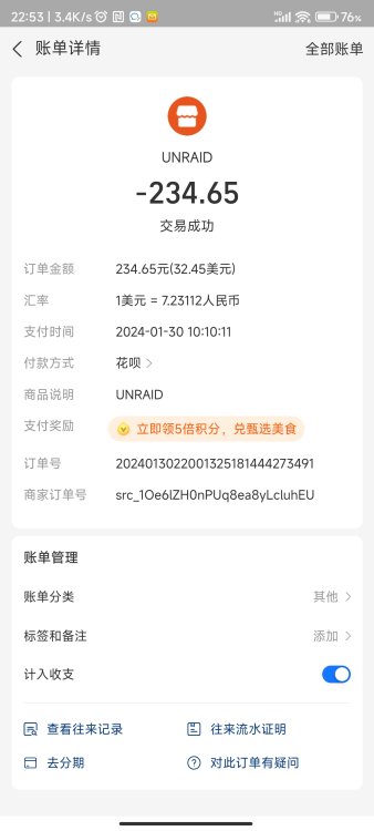 Screenshot_2024-01-30-22-53-48-365_com.eg.android.jpg