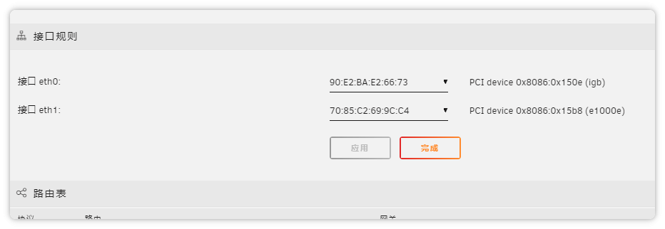 Snipaste_2024-02-18_20-39-44.png.f6e66dee0269498c9b9e74361a6e62c5.png