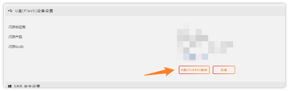 Snipaste_2024-02-19_21-37-25.thumb.png.60adc38e292c8354964d5213b95d854b.png