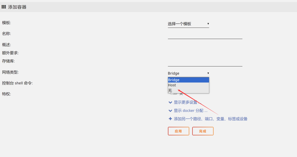 5.容器.png